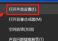 电脑突然没声音了如何恢复正常（解决电脑无声问题的有效方法）