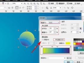 CDR零基础入门教程（掌握CDR设计软件的基本操作和技巧）