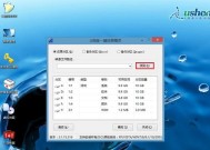 使用U盘重装系统Win10教程（一步步教你使用U盘轻松重装Win10系统）