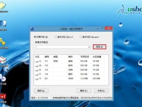 使用U盘重装系统Win10教程（一步步教你使用U盘轻松重装Win10系统）