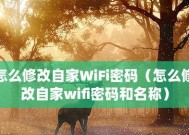 如何使用直接显示wifi密码神器？常见问题有哪些？