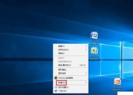 解决Win10游戏无法全屏的问题（快速修复游戏无法全屏的Win10系统故障）