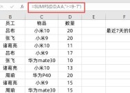 Excel条件函数公式怎么用？如何快速掌握其使用技巧？