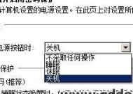 电脑按开机键无反应怎么办（解决电脑无法开机的有效方法）