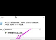 如何在Win10中设置每天自动开机（简单操作教程及实用技巧）