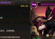 DNF魔笛使者任务攻略（打造最强魔笛使者）