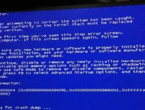 电脑频繁死机的原因及解决办法（探寻电脑死机背后的根源）