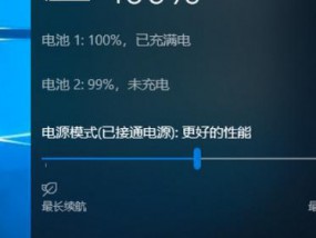 Win10亮度调节消失（Win10系统亮度调节选项丢失如何恢复）