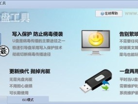 新手教程（图解操作）