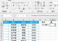 深入探究count函数的用法（解析Python中的count函数及其灵活应用）