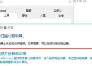 解决SD卡无法格式化的有效方法（探索如何解决SD卡格式化问题）