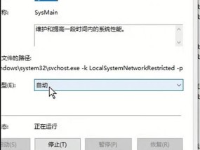 解决电脑卡顿的有效方法（让你的电脑恢复流畅的小技巧）