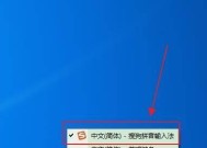 电脑如何设置五笔输入法？五笔输入法设置步骤是什么？