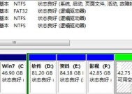 硬盘分区的详细教程（学习如何合理划分硬盘分区以提高计算机性能和数据管理效率）