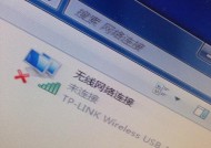 无线网络驱动安装指南（一步一步教你如何安装无线网络驱动）