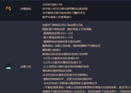 DNF110级冰结师最强搭配解析（掌握关键技巧打造无敌冰结师）