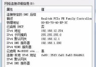 如何查询自己电脑的IP地址？步骤是什么？