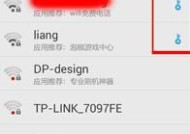 解决密码正确却无法连接WiFi的问题（分析常见原因及解决方法）