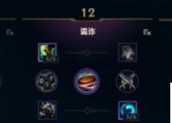 探索LOL符文天赋的奥秘（全面解析LOL符文天赋的技巧与策略）