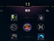 探索LOL符文天赋的奥秘（全面解析LOL符文天赋的技巧与策略）