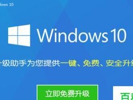 Win10系统配置要求高吗（探究Win10系统对计算机配置的要求及其影响）