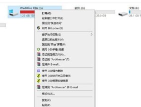 如何清理满了的Win7电脑C盘内存（高效清理方法和技巧）