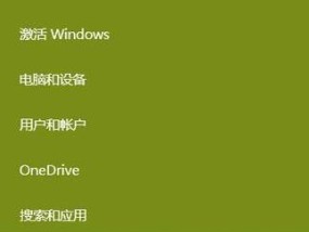 如何安装笔记本摄像头驱动到电脑（详解笔记本摄像头驱动安装步骤及注意事项）