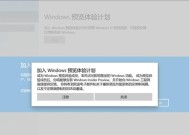 Win11自带温度调出方法大揭秘（如何使用Win11内置功能轻松获取温度信息）