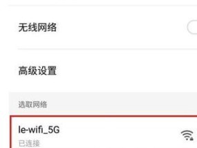 如何用手机设置路由器的WiFi密码（简单操作）