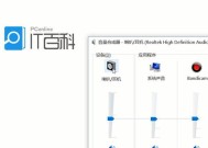 电脑无法检测到声卡设备怎么办？常见原因及解决方法是什么？