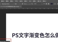 使用PS技巧，将图片清晰转化为文字（利用Photoshop的高级功能）