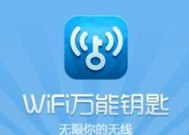 如何获取官方正版wifi万能钥匙？使用过程中遇到问题怎么办？