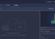最佳音频转换软件推荐（便捷高效的音频转换MP3工具）