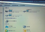 电脑硬盘无法读取的原因及修复方法（解决硬盘读取问题）