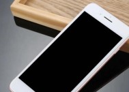 深入探索iPhone7最佳系统版本（解锁系统优化的奥秘）