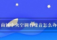 解决噪音的基本流程是怎样的？有哪些步骤需要遵循？