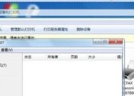 打印机默认脱机恢复方法（解决打印机默认脱机的有效方法与技巧）