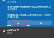 Win7电脑如何连接网络（简明步骤帮助您轻松上网）