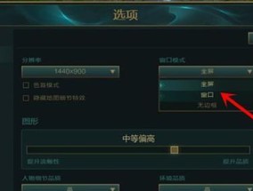 LOL按键手法图解（通过正确按键手法）