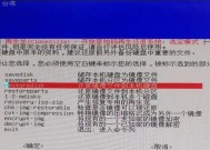 Linux系统安装教程图解大全（全面详解Linux系统安装步骤）