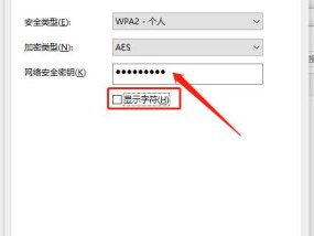 插着电脑网线为何没有网络（探究电脑插网线无法联网的可能原因）