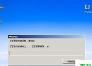 重装Win7后启动界面无法进入系统的解决方法（解决重装Win7后卡在启动界面不动的问题）