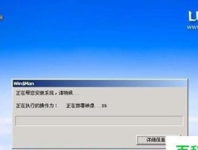 重装Win7后启动界面无法进入系统的解决方法（解决重装Win7后卡在启动界面不动的问题）