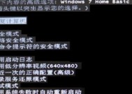 win10按f8无法进入高级选项怎么办？常见原因及解决方法是什么？