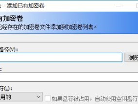 探究2024年最佳文件加密软件排行榜（加密软件评价分析与使用指南）