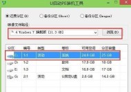 制作U盘启动盘的详细教程（以U盘启动制作U盘启动盘的全面指南）
