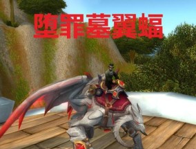 魔兽世界（探索Azeroth）