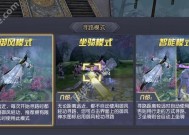 《九阴真经3D》中最厉害的职业是哪个（探究各职业的优势）