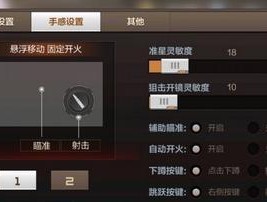 W7系统穿越火线全屏设置教程（如何在W7系统下正确设置穿越火线为全屏模式）