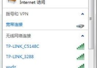 无线网卡连接使用方法（无线网卡连接的设置和优化技巧）